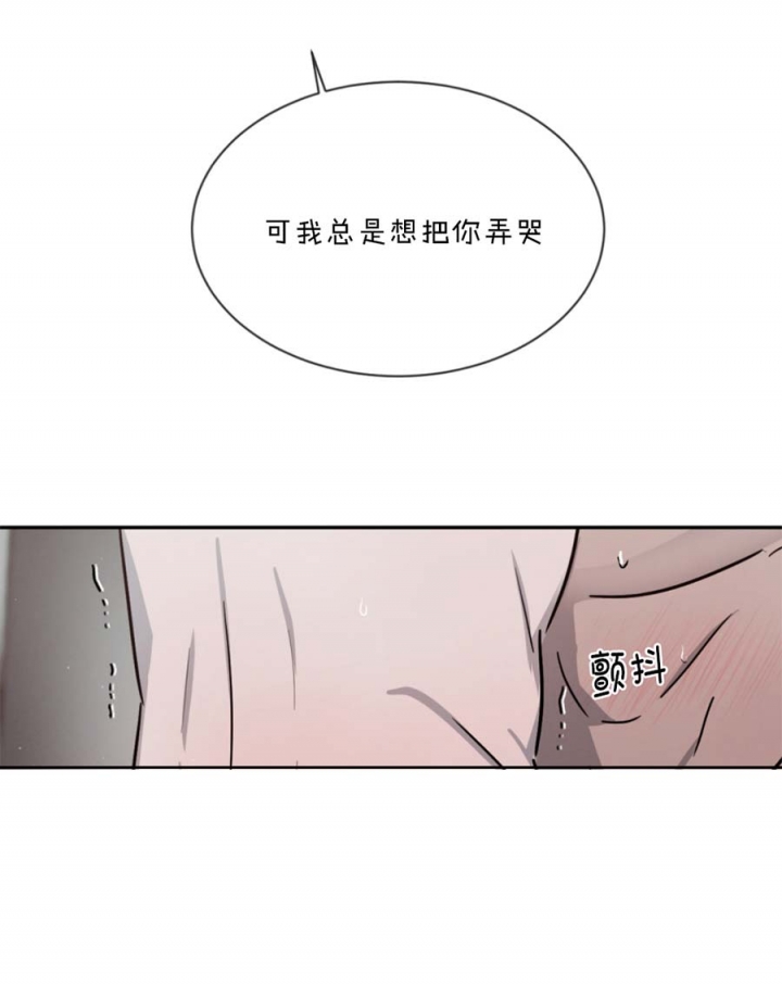 相克漫画免费观看全集下拉非麻瓜漫画,第46话1图