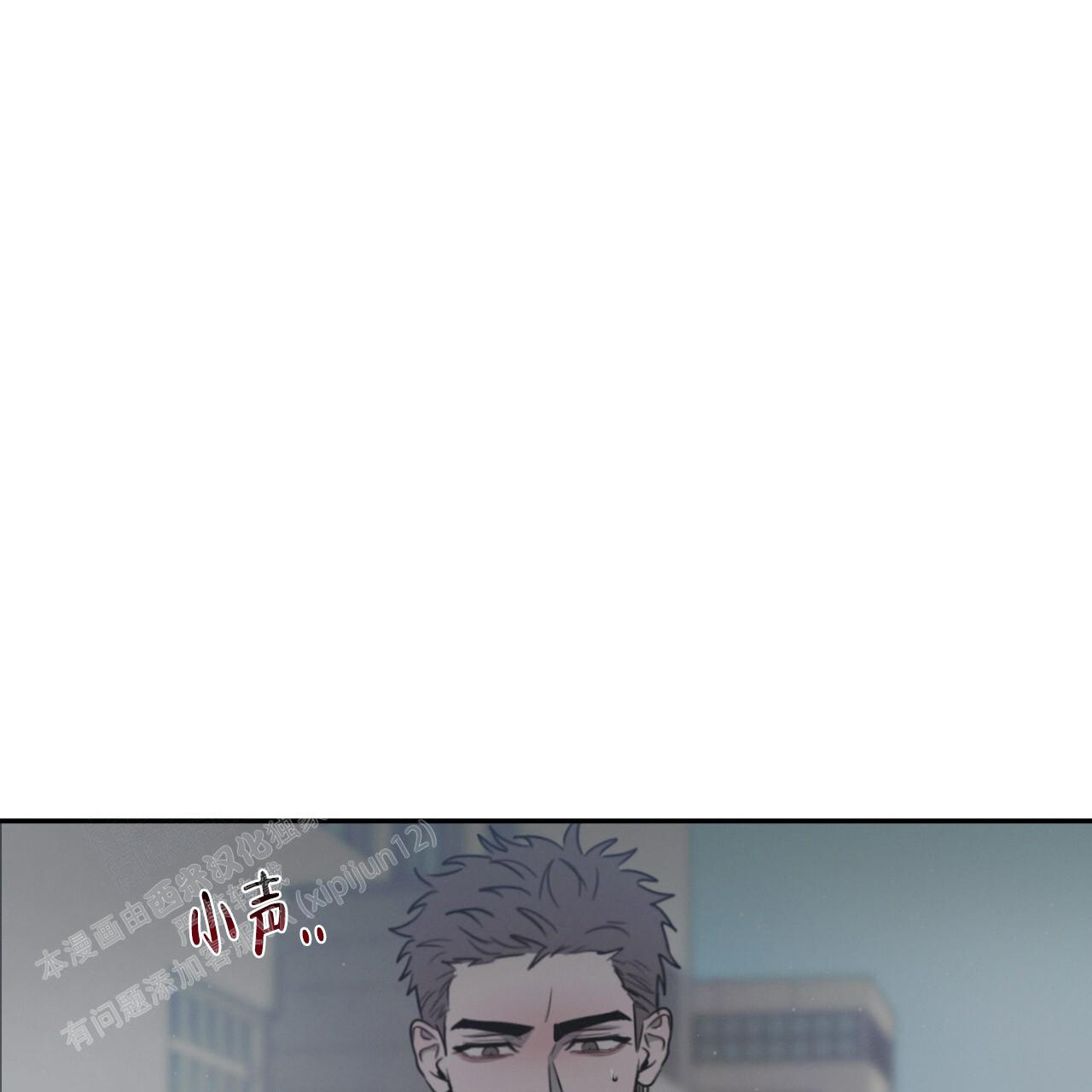 相克的意思漫画,第91话2图