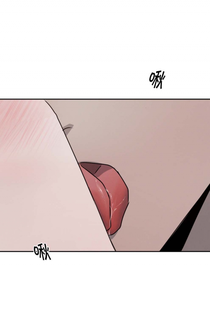 相克漫画,第44话1图