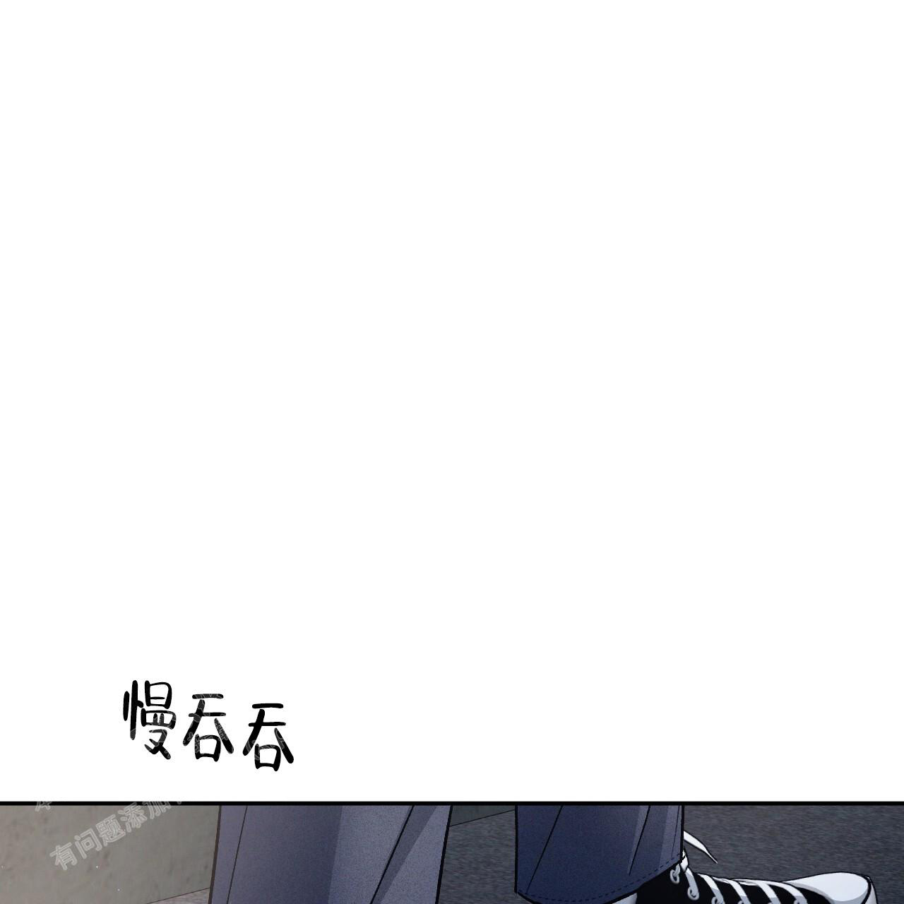 相克的人怎么化解漫画,第91话2图