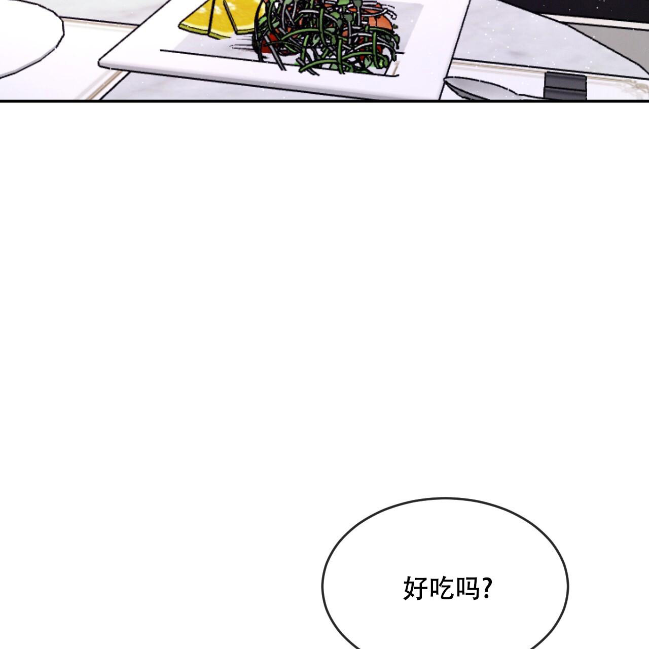 相克的食物中毒死亡漫画,第93话1图