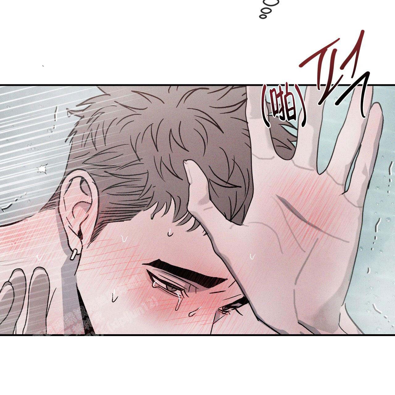 相克漫画,第98话1图