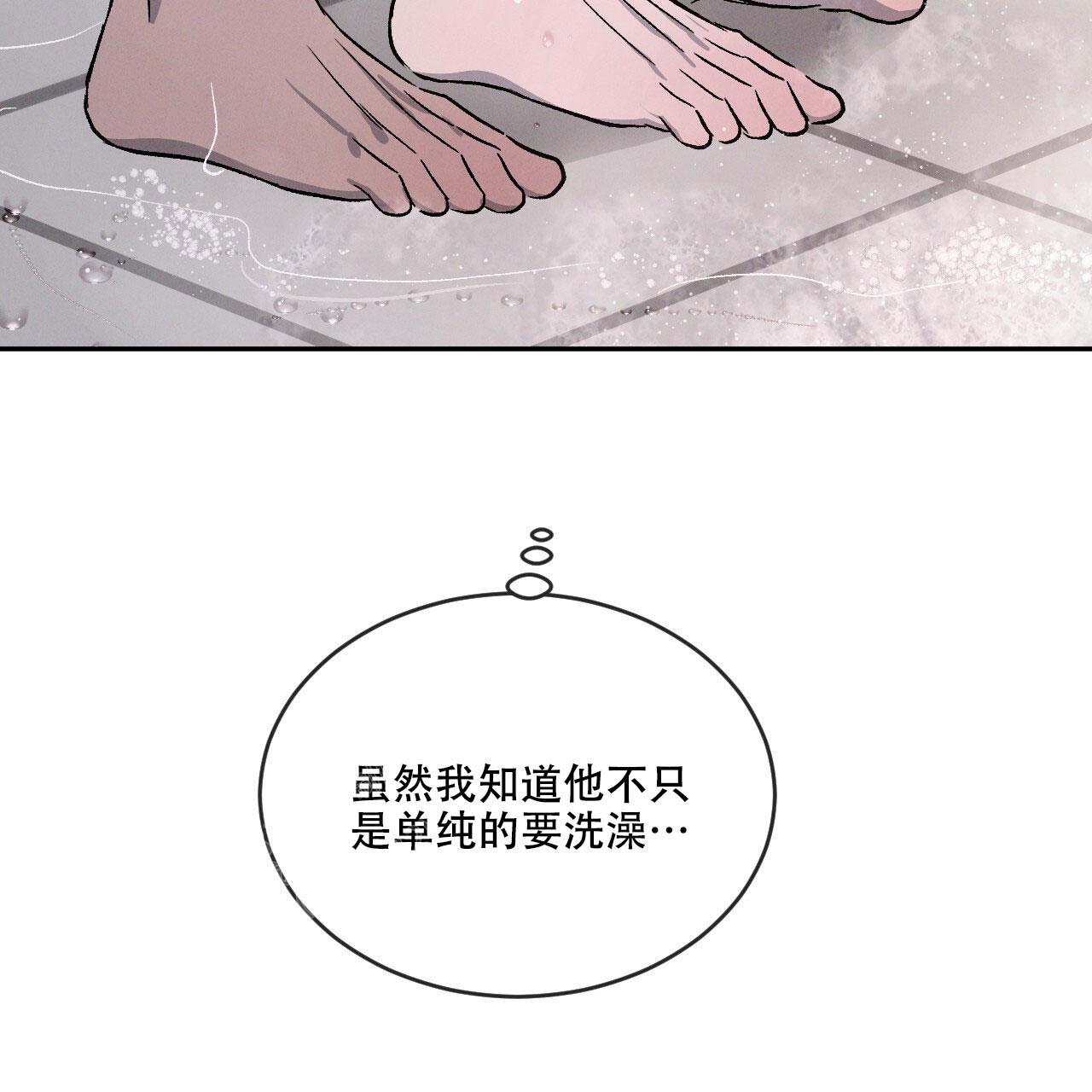 相克漫画免费观看全集下拉非麻瓜漫画,第98话1图