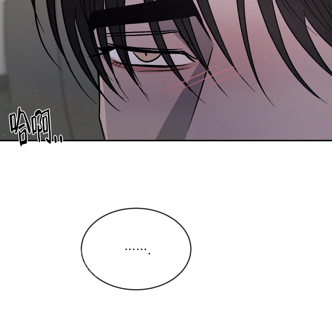 相克漫画,第89话2图