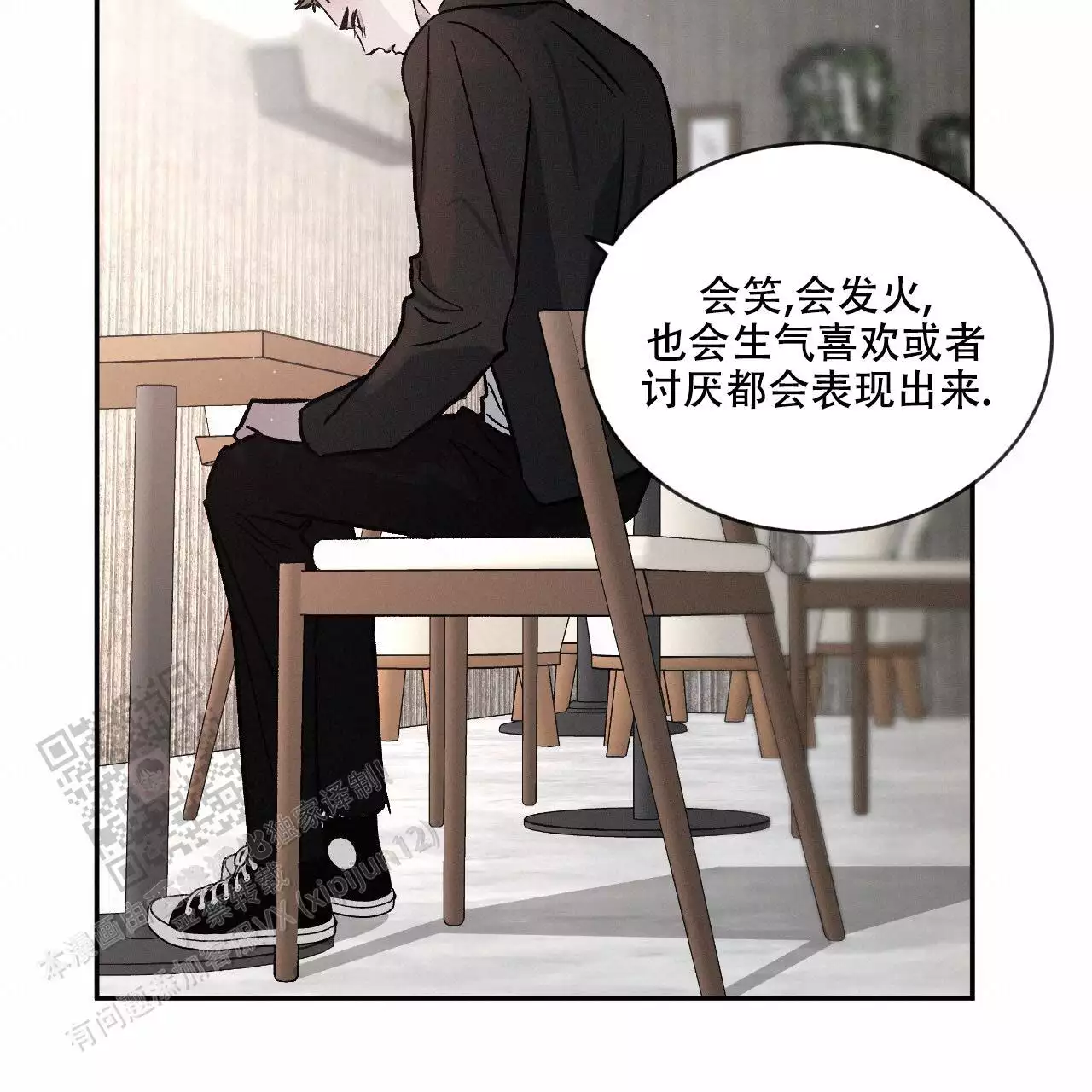 相克漫画,第112话2图