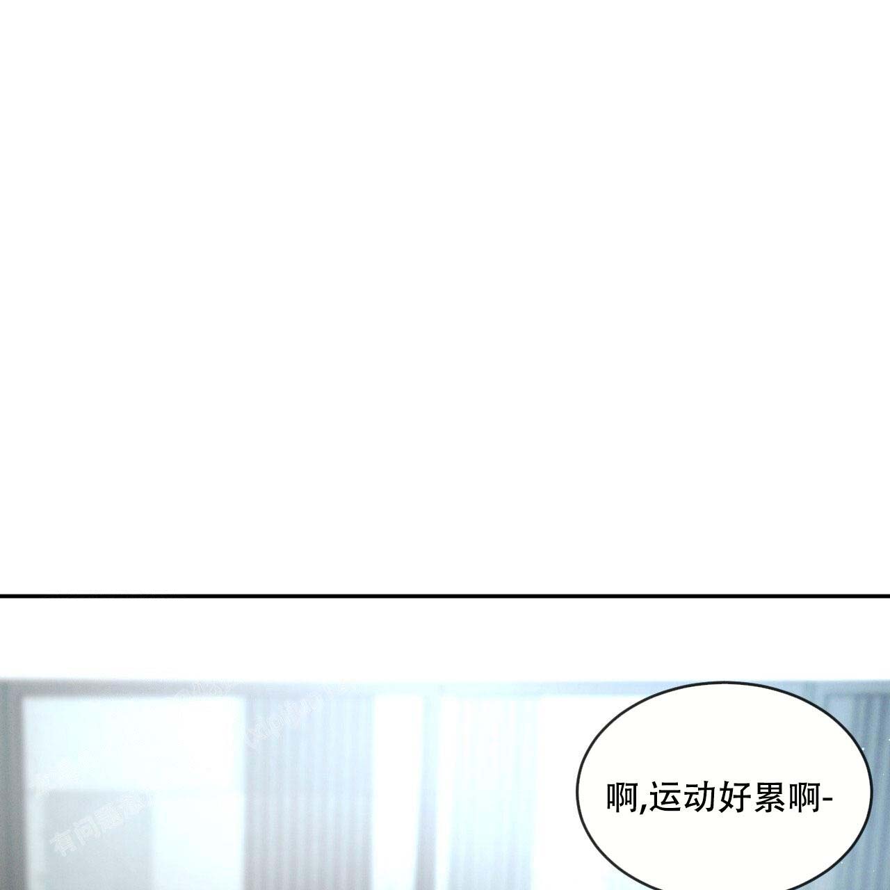 相克韩漫漫画,第97话2图