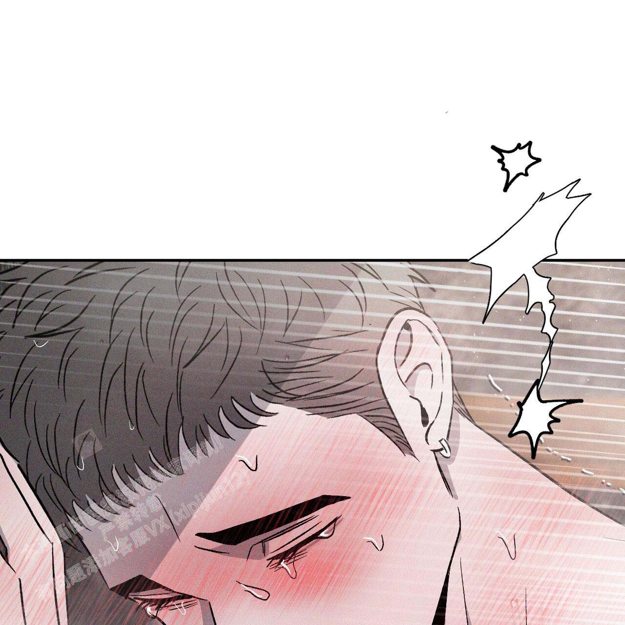 相克漫画,第98话2图