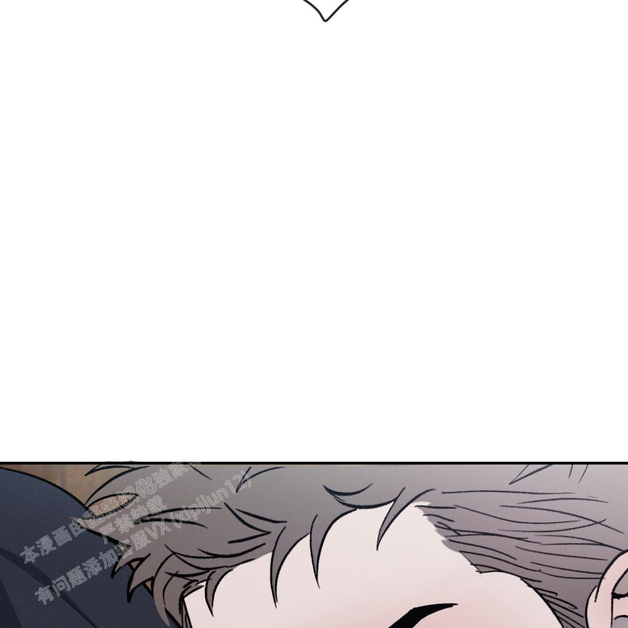 相克漫画,第78话1图