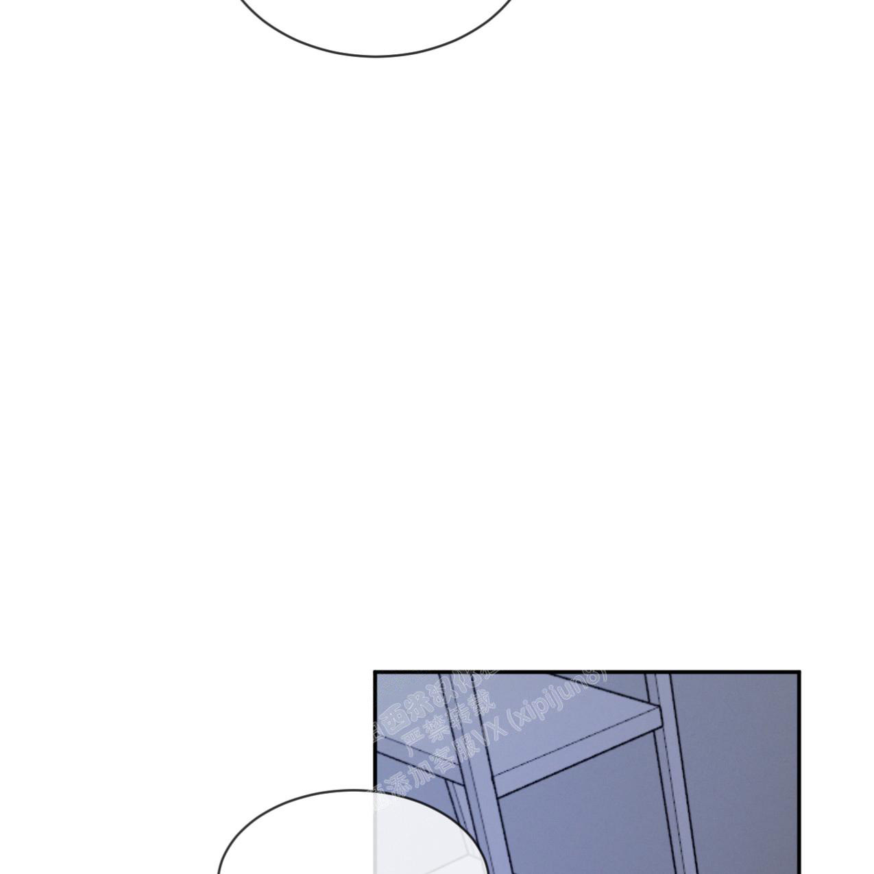 相克漫画,第67话1图