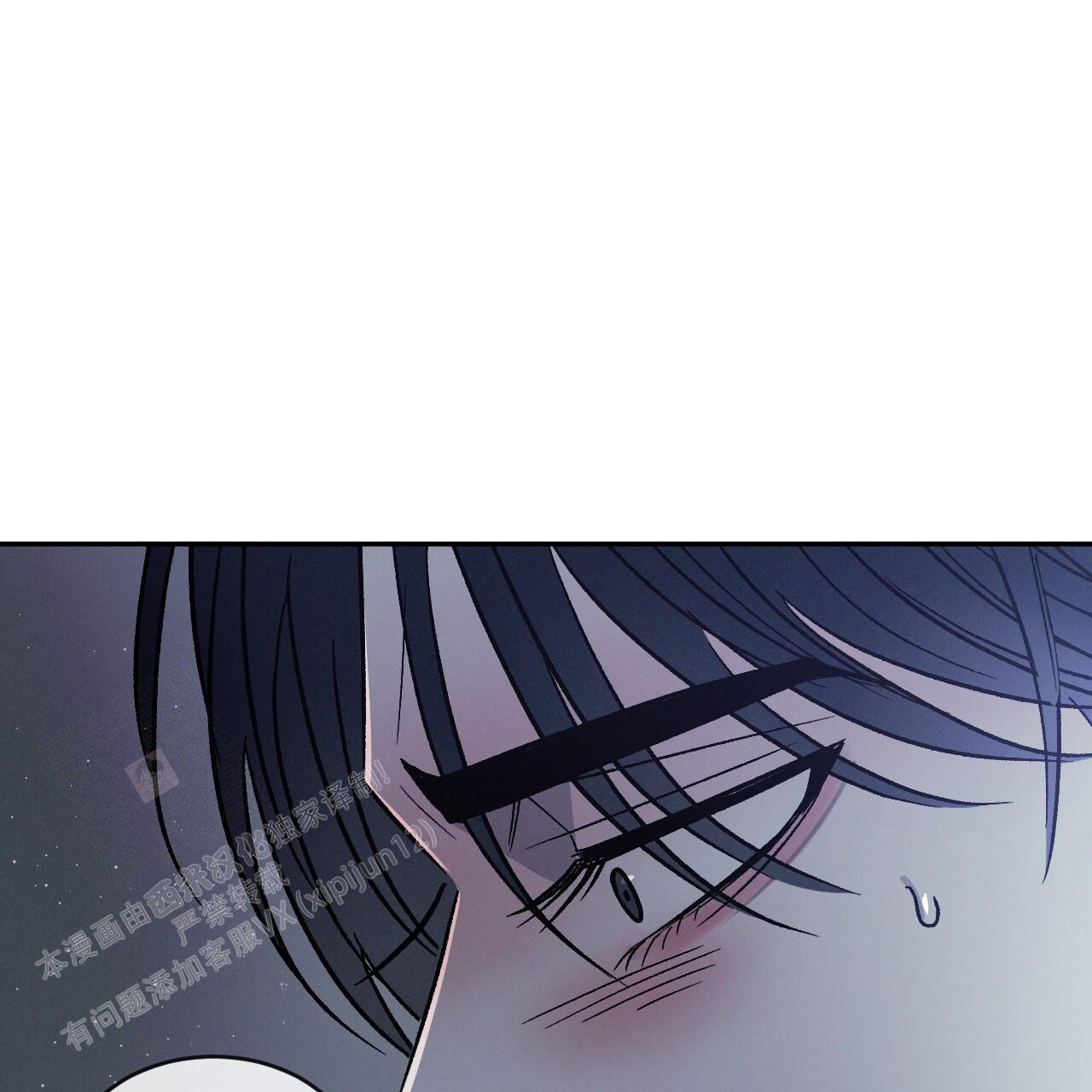 相克漫画,第85话1图