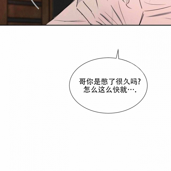 相克食物大全红薯漫画,第26话2图