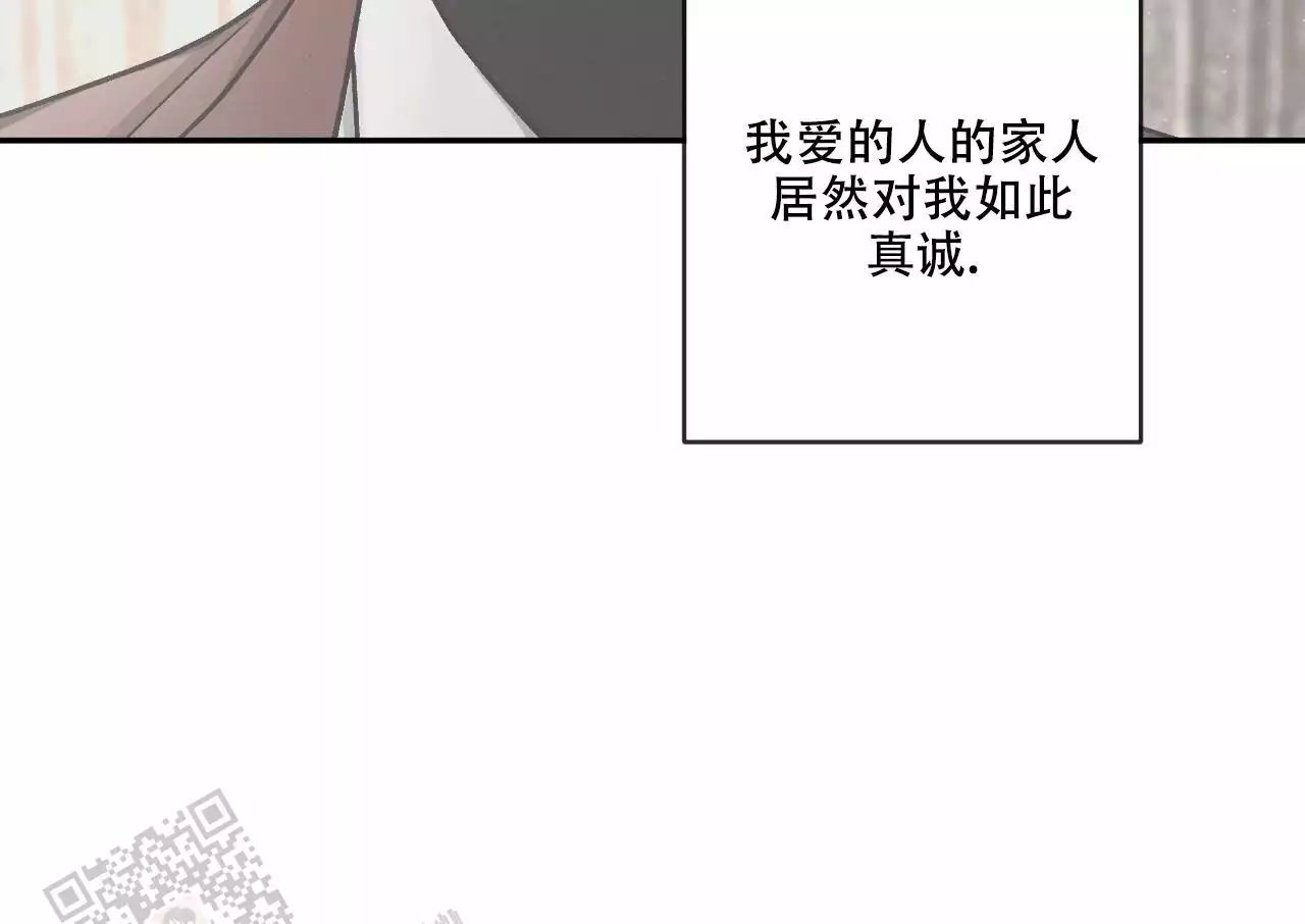 相克谭第六集漫画,第113话1图