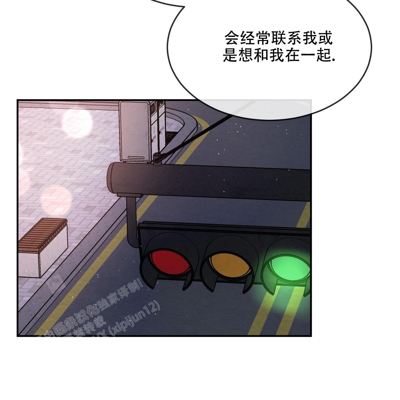 相克的中药材有哪些漫画,第88话1图