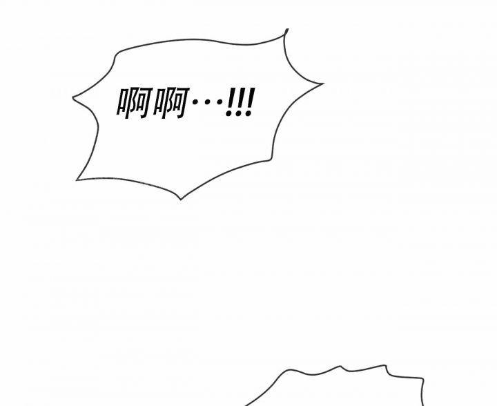 相克宗到剪子湾垭口有多远漫画,第28话1图