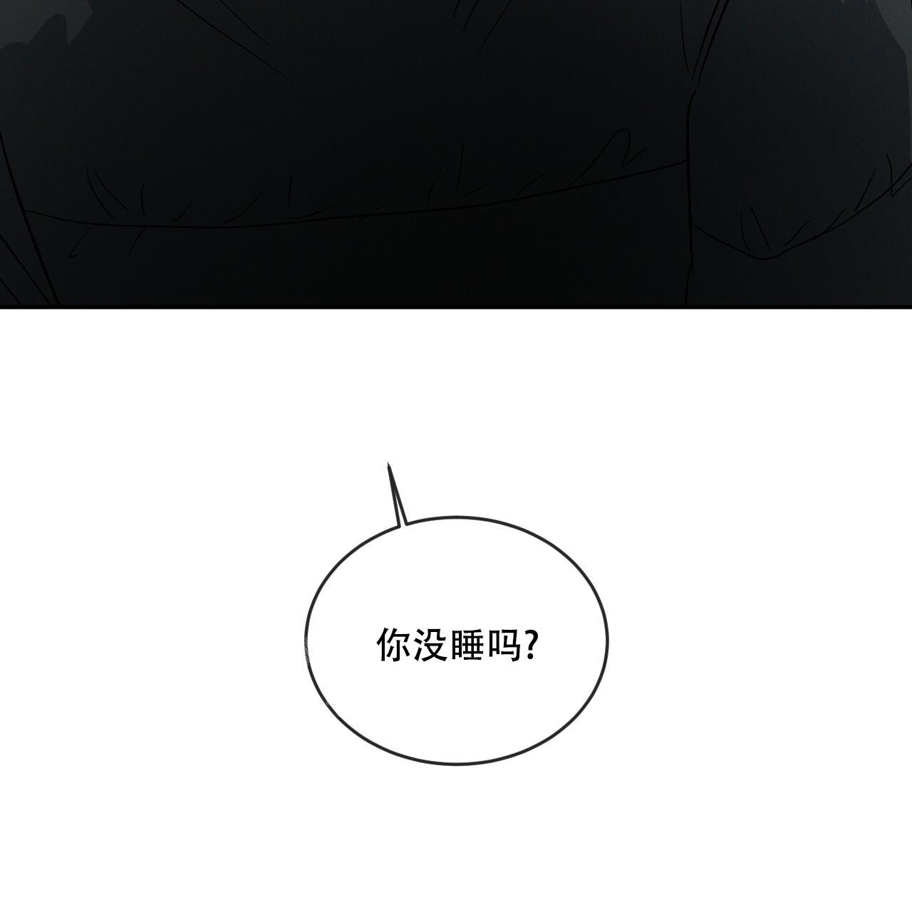 相克漫画,第91话1图