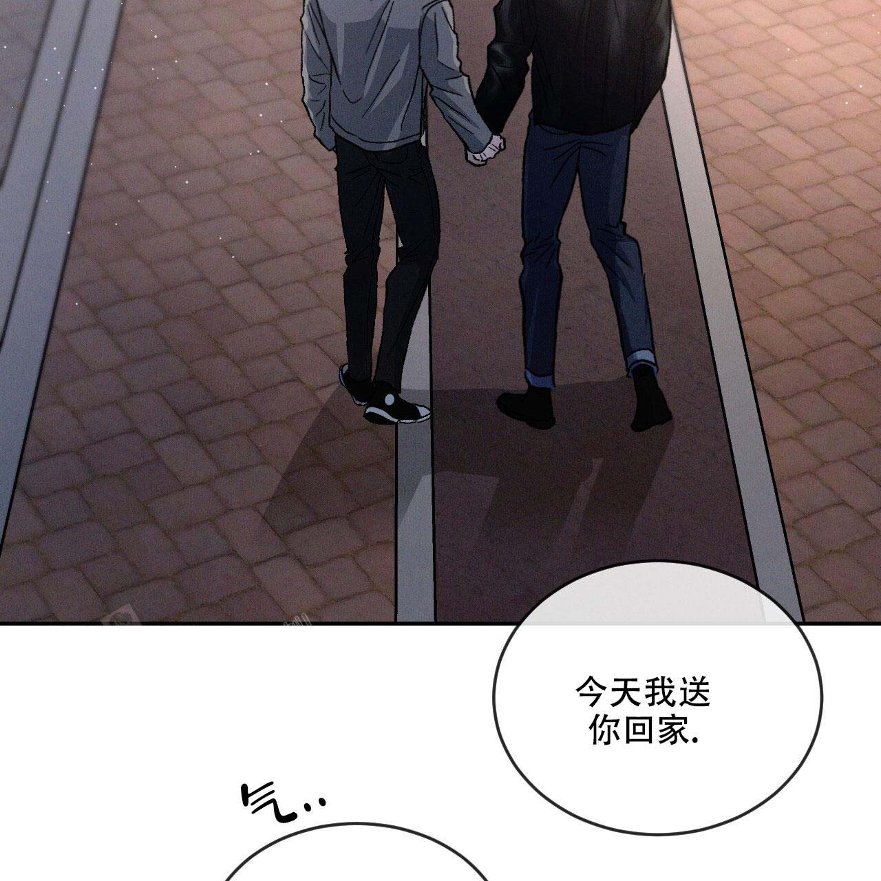 相克漫画,第96话1图