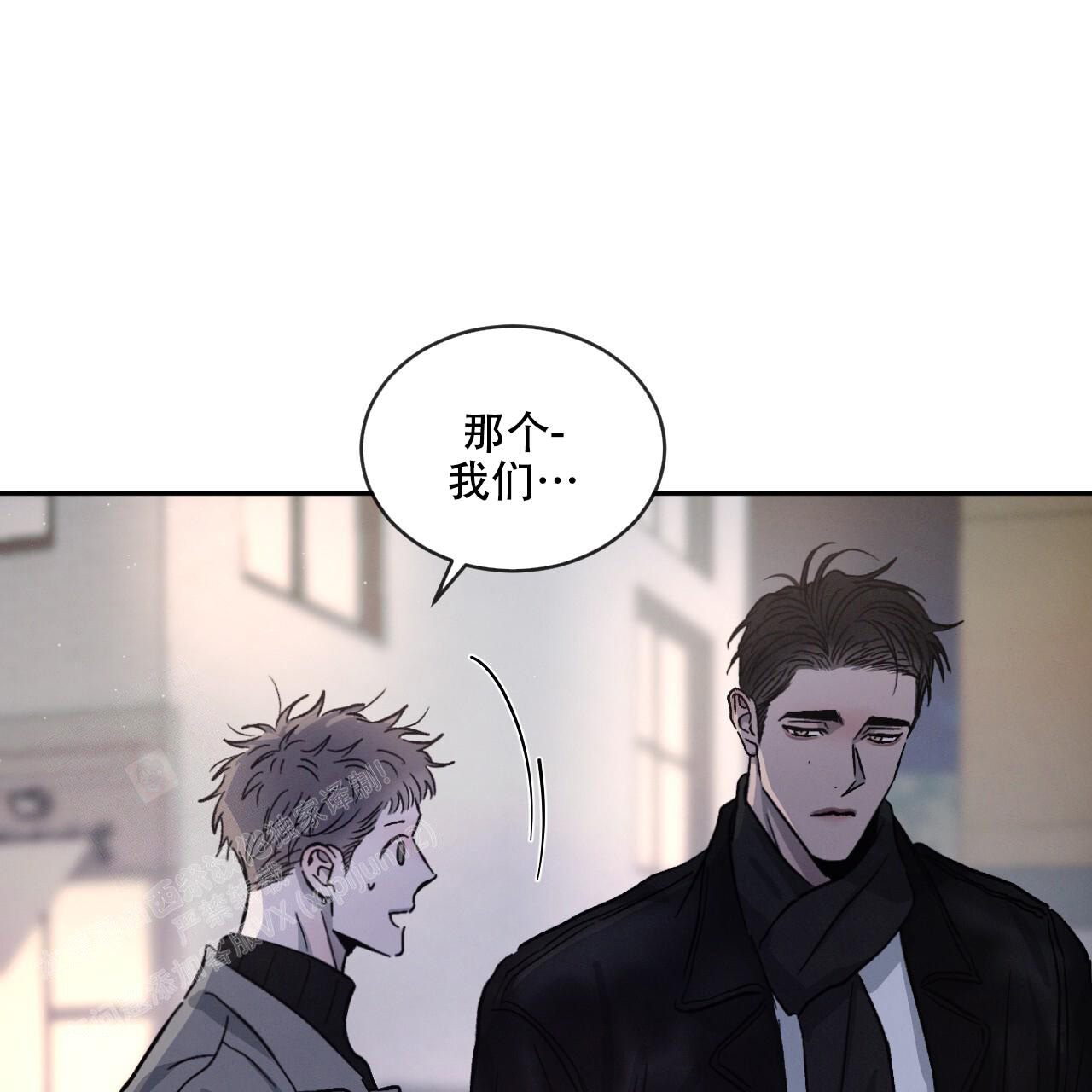 相克谭第六集漫画,第94话2图