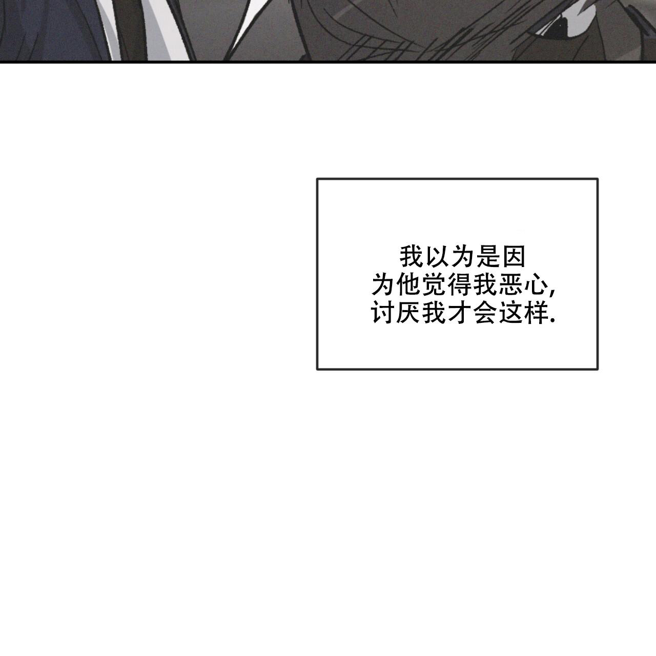 相克食物表慢性中毒漫画,第81话1图