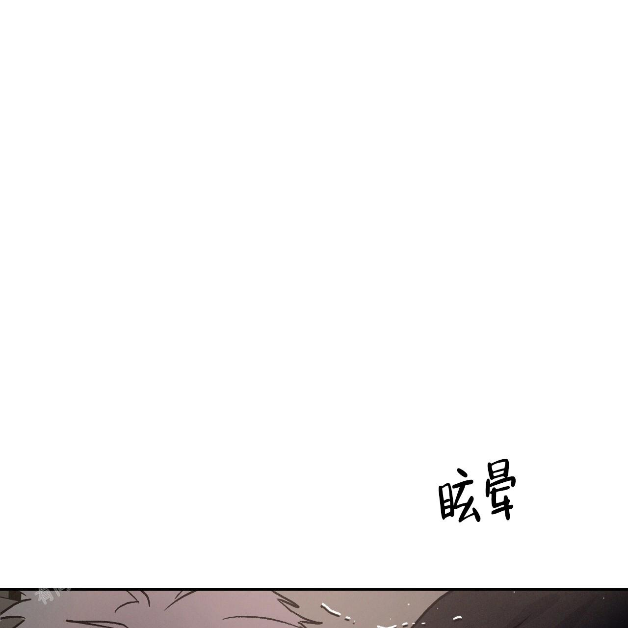 相克未增删免费漫画,第90话2图