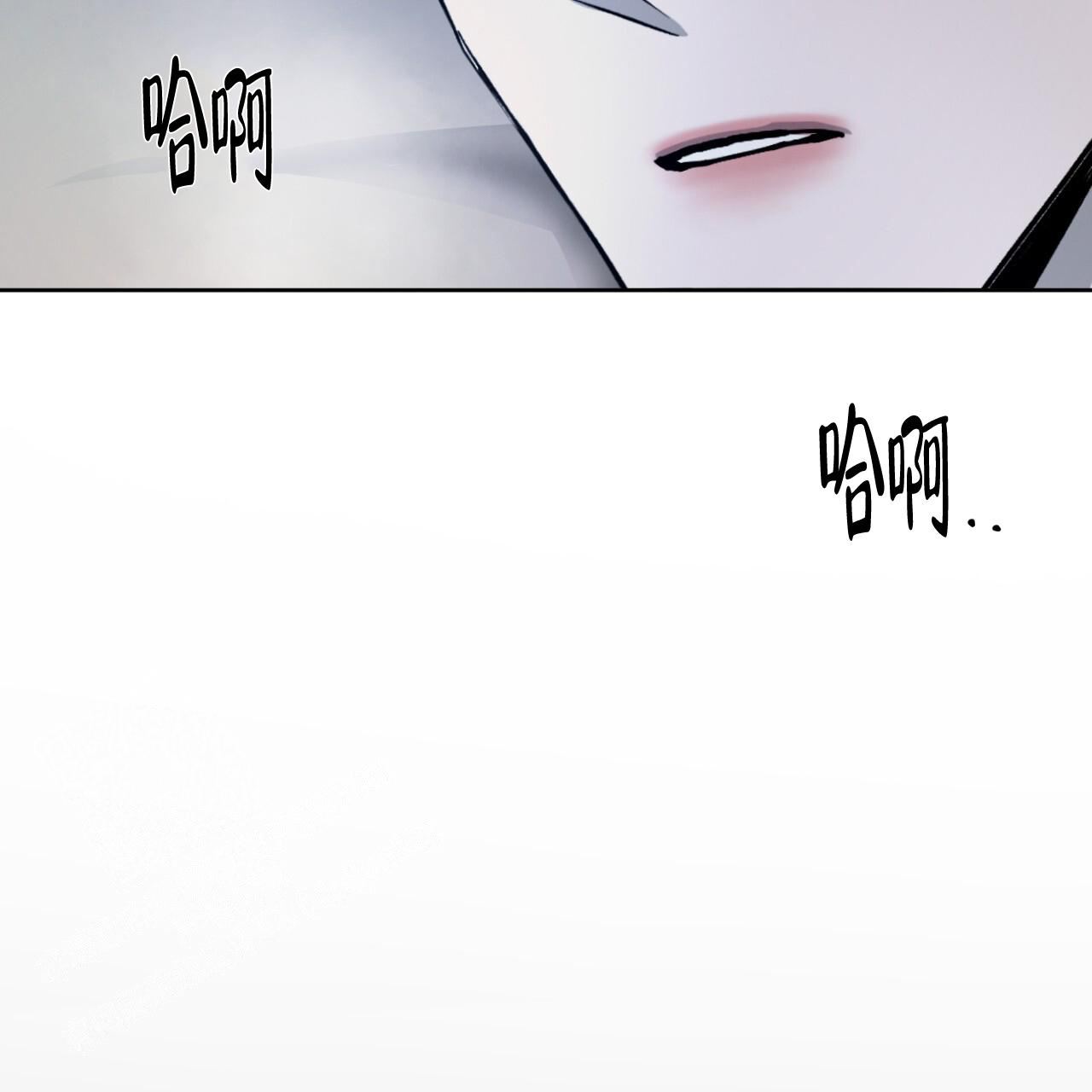 相克漫画,第103话1图