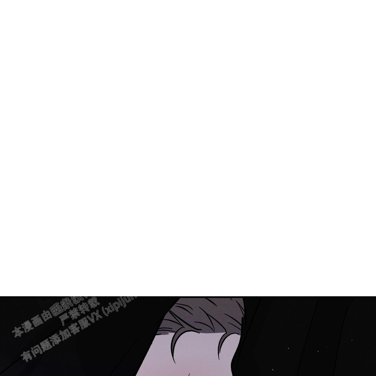 相克漫画,第89话2图