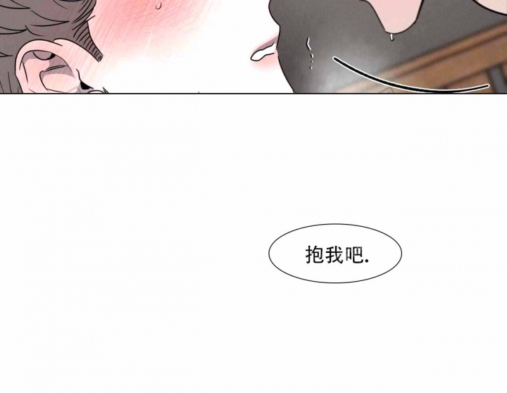 相克治疗法漫画,第28话1图