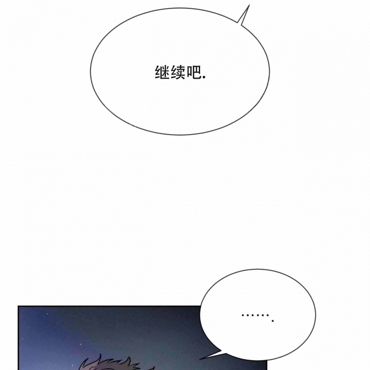 相克漫画,第25话1图