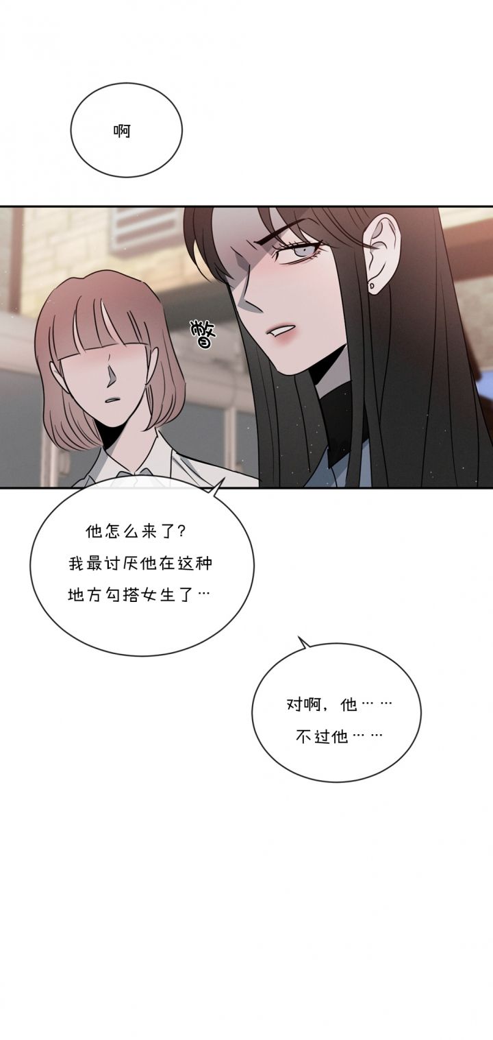 相克韩漫在线观看漫画,第64话2图