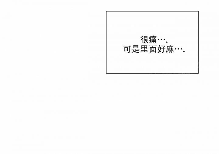 相克漫画下拉免费阅读无删减漫画,第27话2图