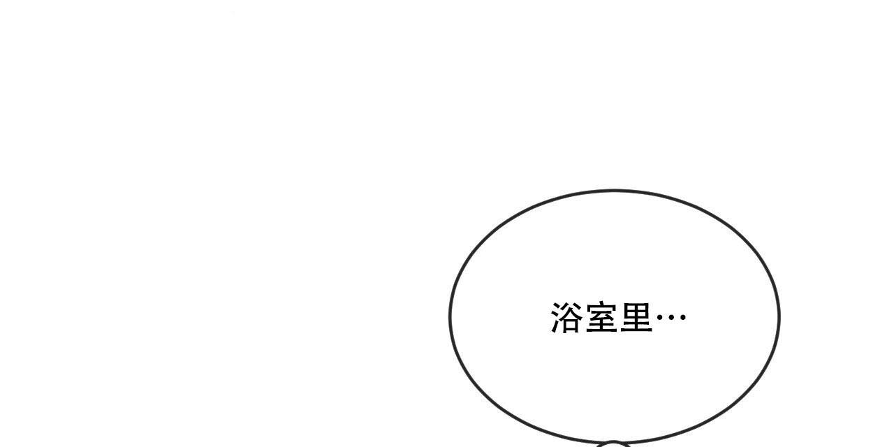 相克漫画,第98话2图