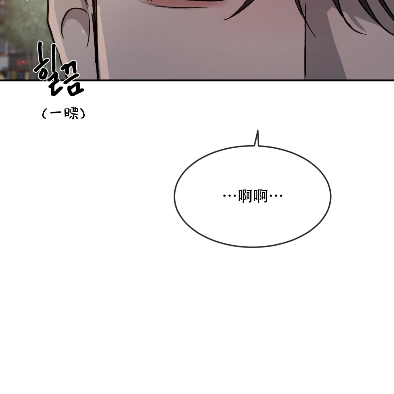 相克潭漫画,第72话1图