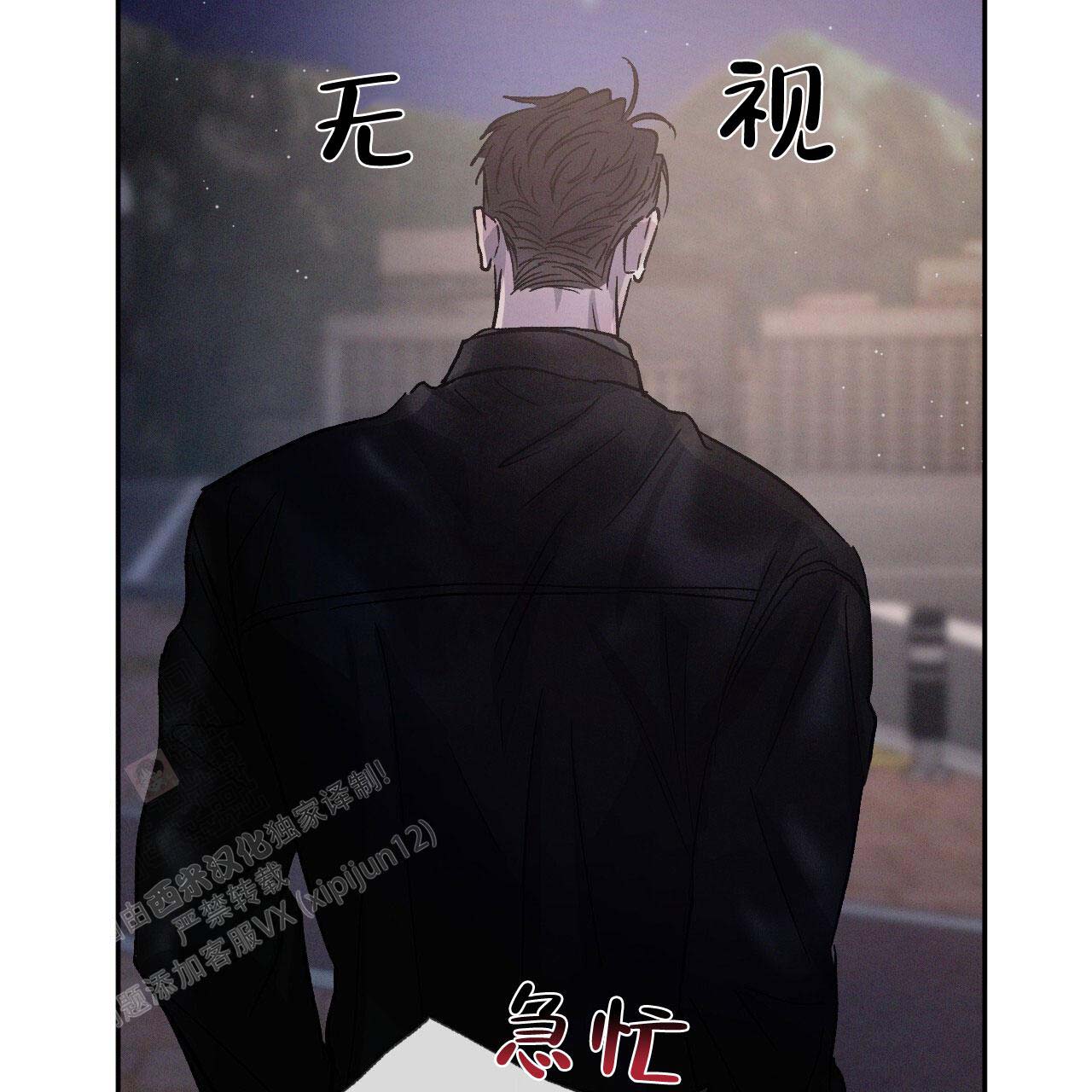 相克宗到剪子湾垭口有多远漫画,第96话1图