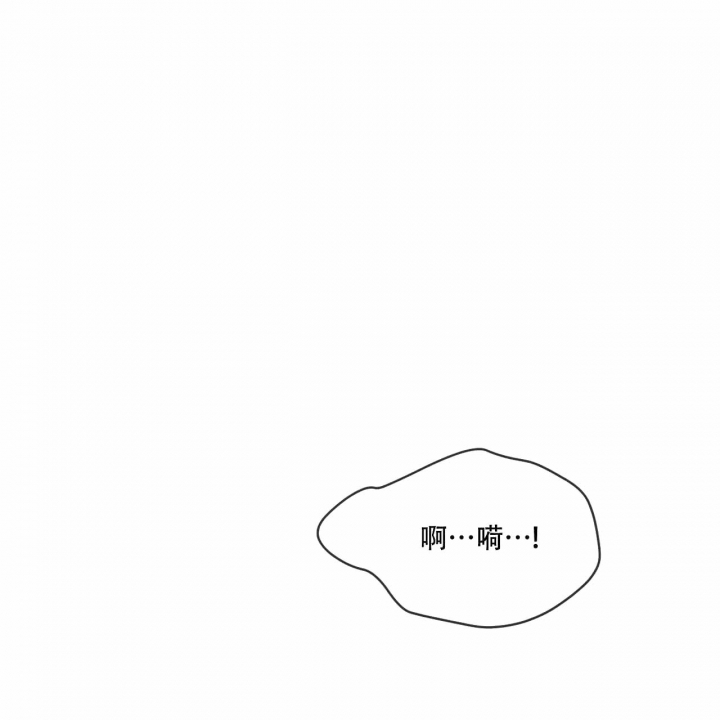 相克漫画,第27话2图