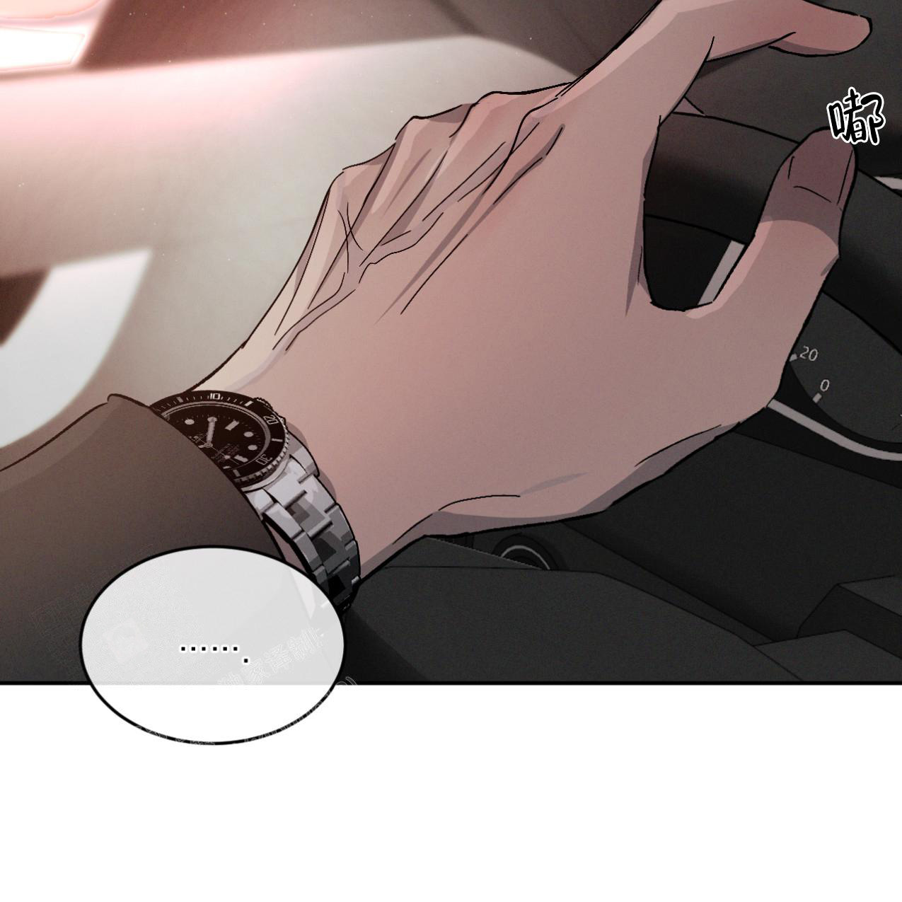 相克的植物哪些漫画,第69话2图