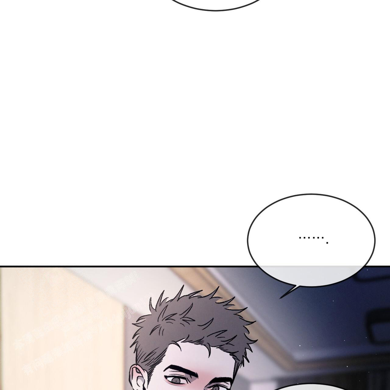相克漫画,第91话2图