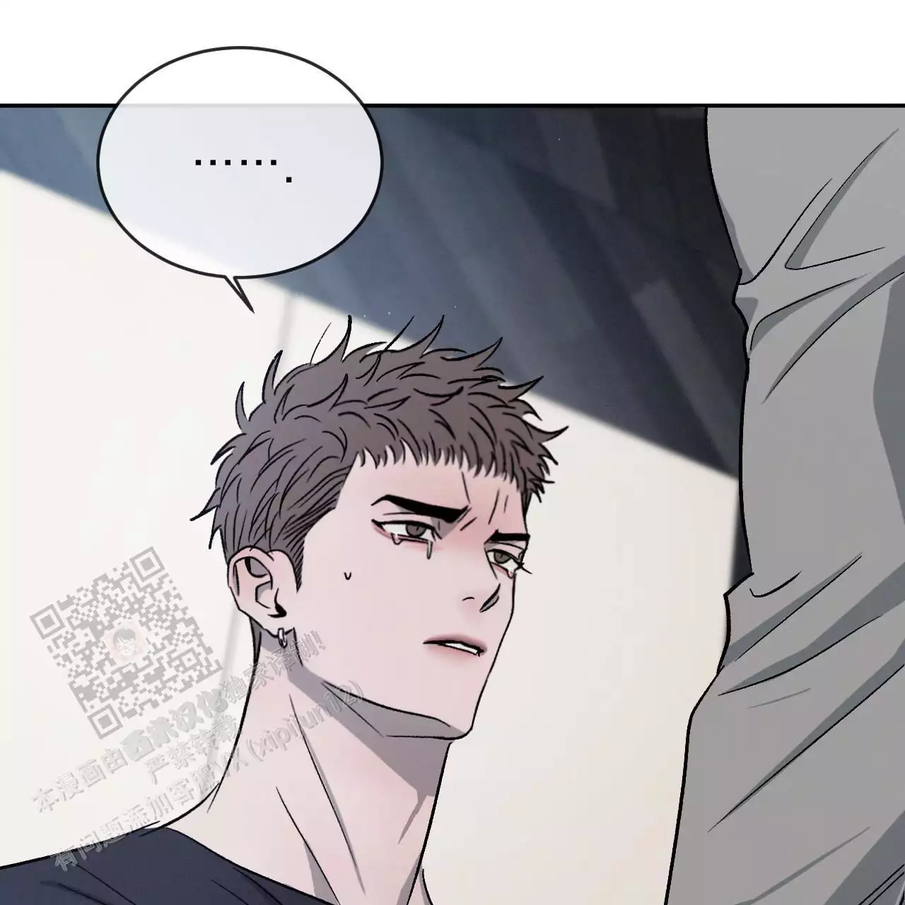 相克漫画,第110话2图