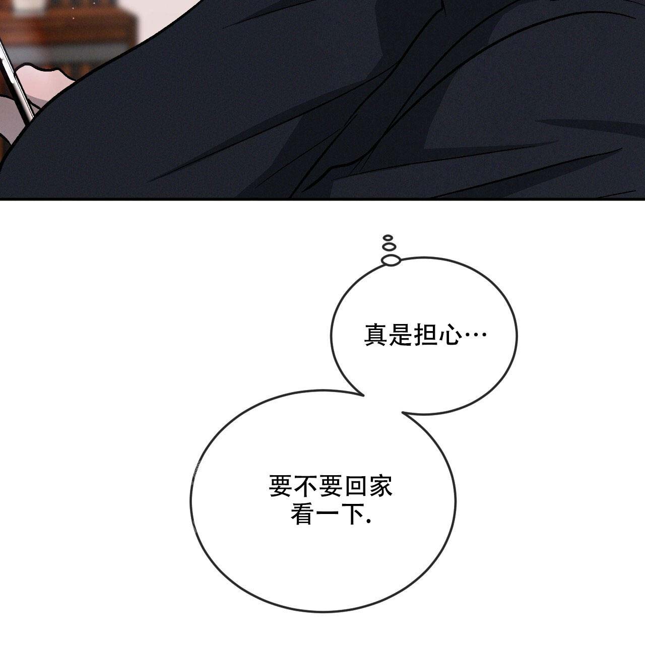 相克漫画,第97话1图