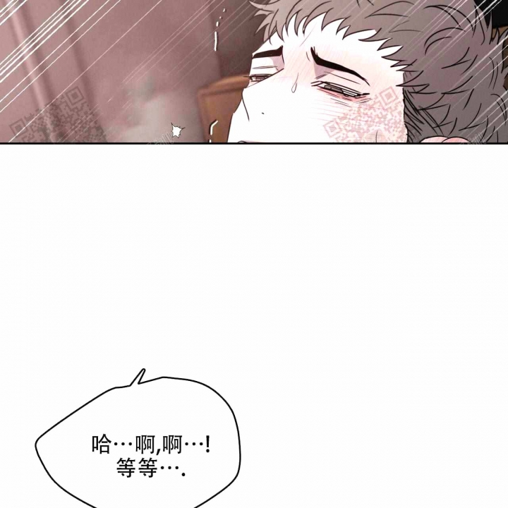 相克漫画免费观看全集下拉非麻瓜漫画,第26话2图