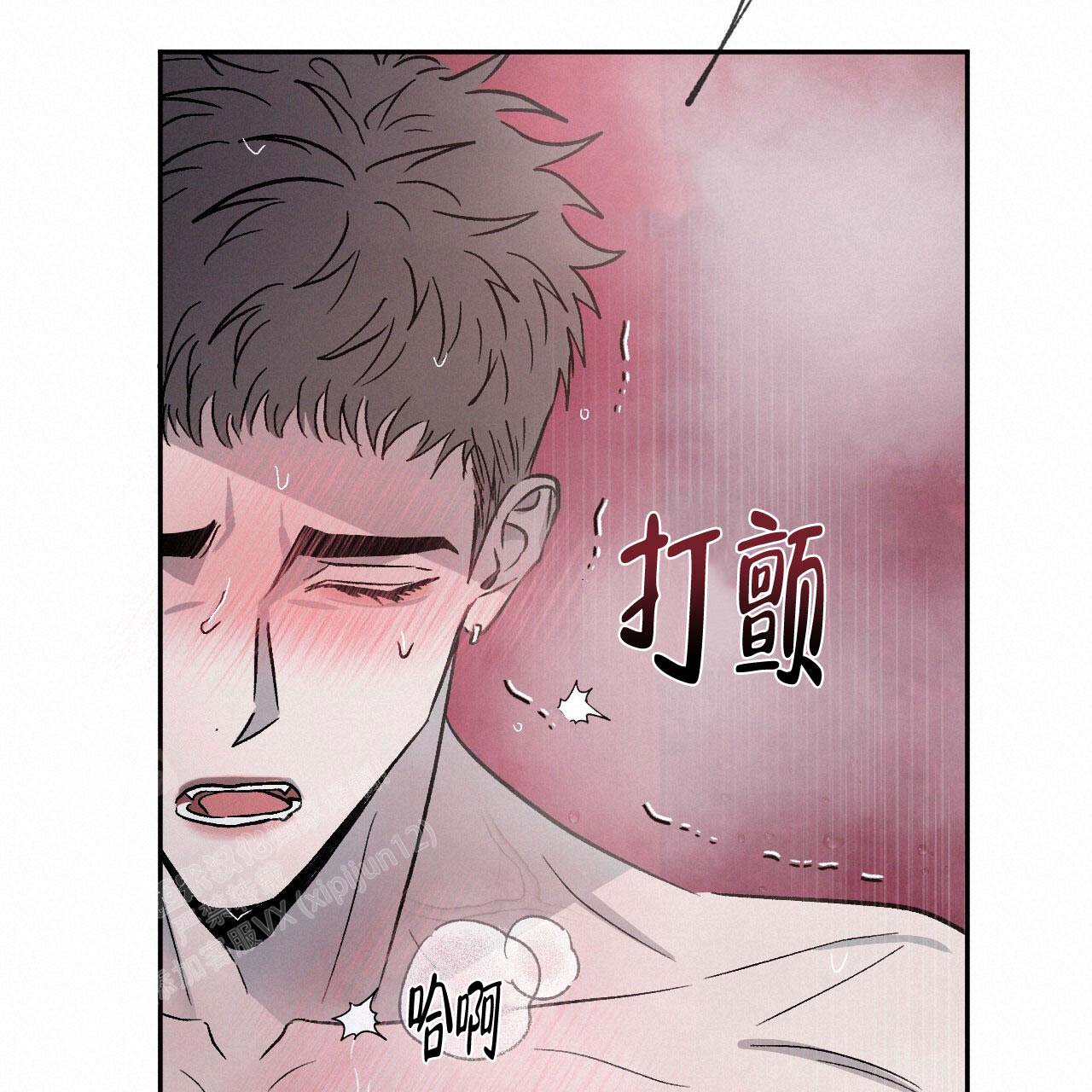 相克漫画,第98话1图