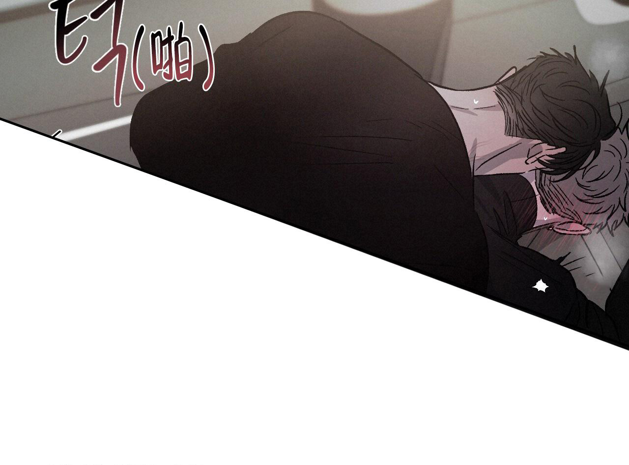 相克漫画,第90话2图