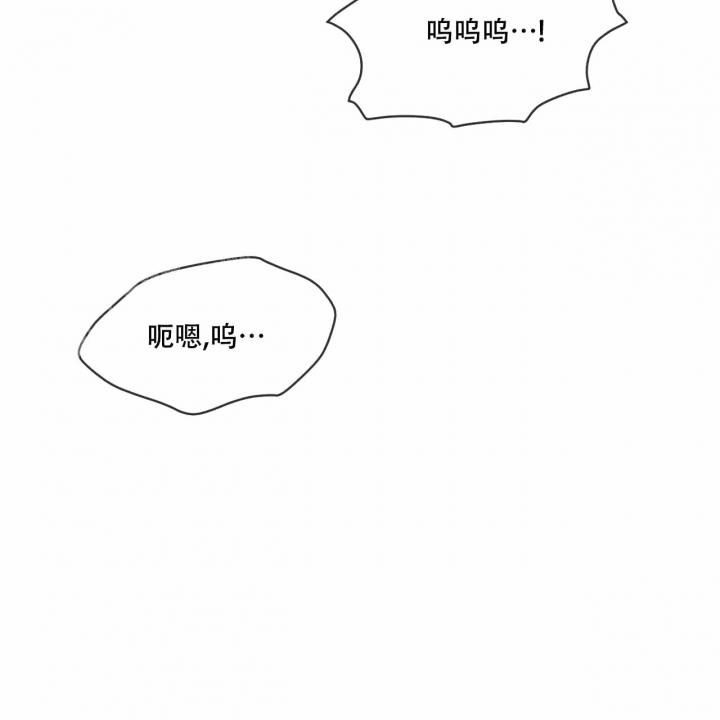 相克宗到剪子湾垭口有多远漫画,第28话2图