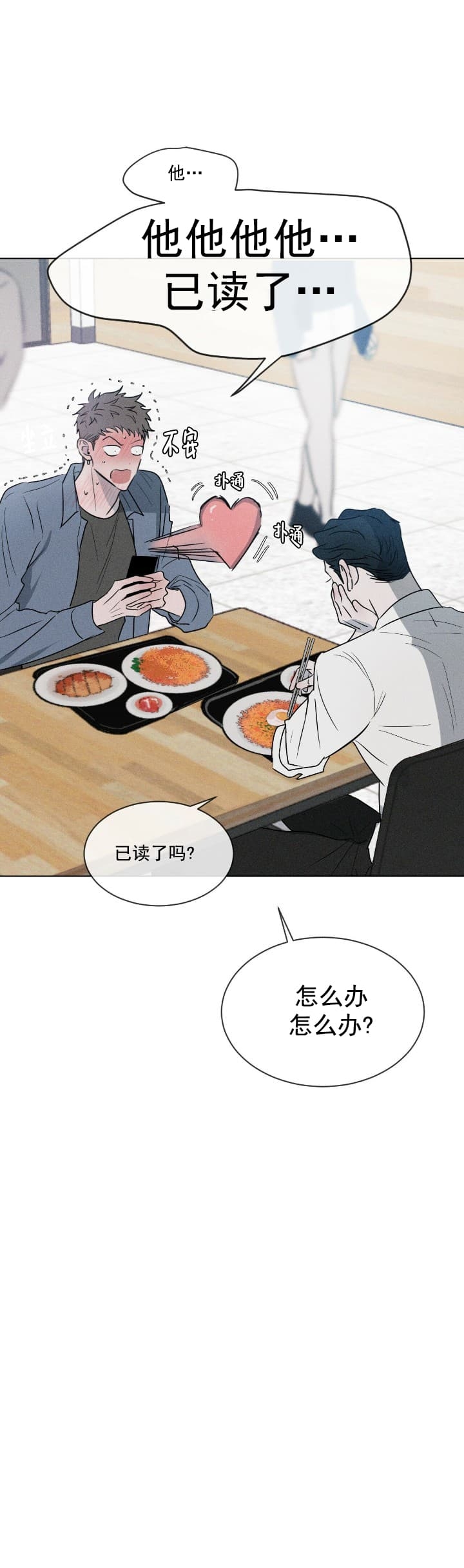 相克的生肖一定不能结婚吗漫画,第4话2图