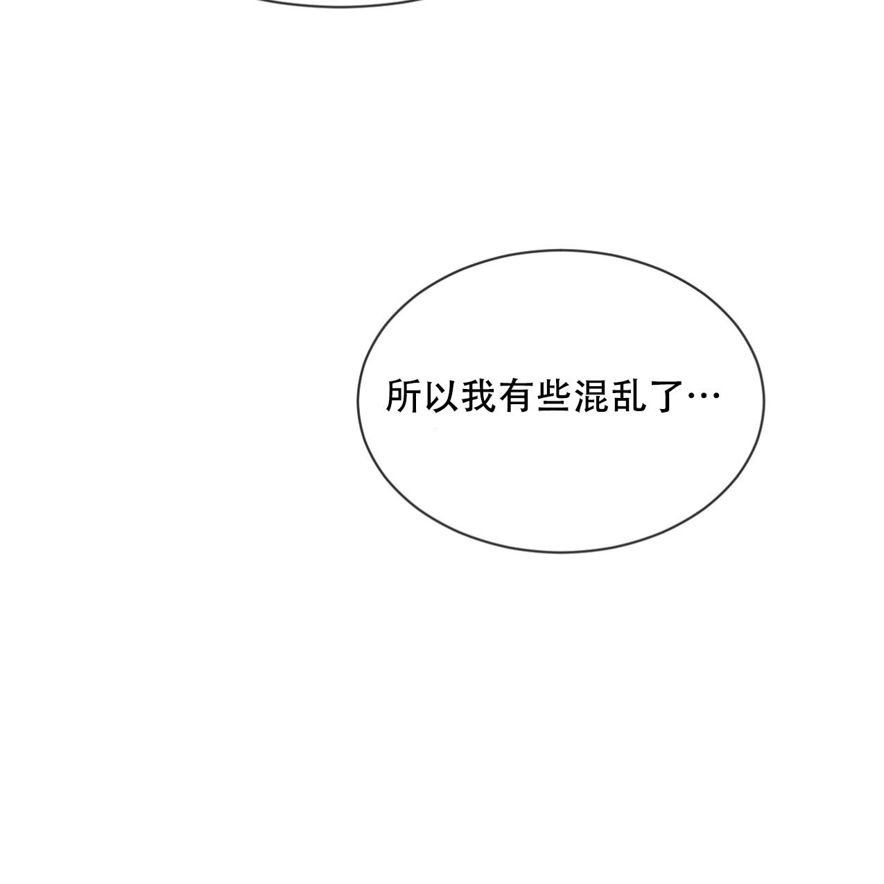 相克谭是什么意思漫画,第68话1图