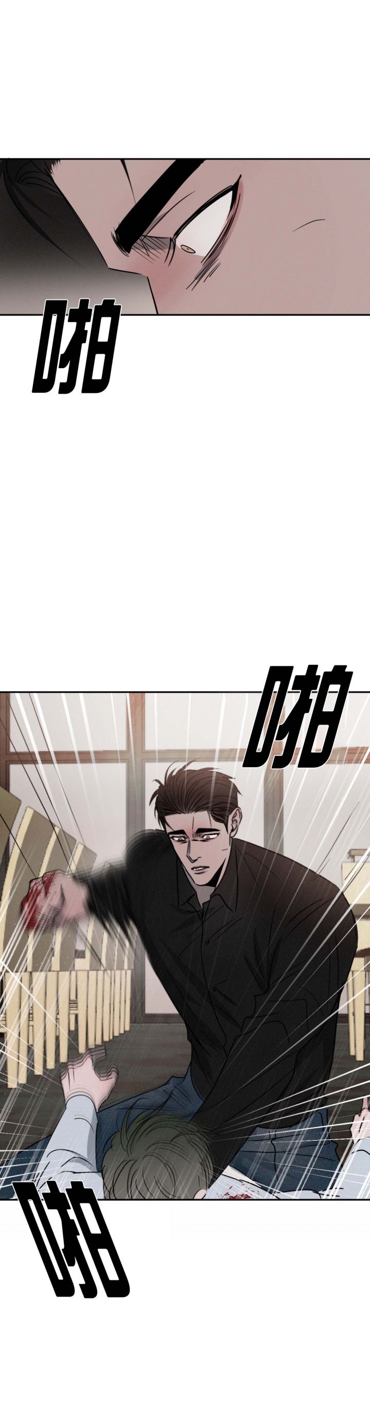 相克漫画免费观看全集下拉非麻瓜漫画,第66话1图