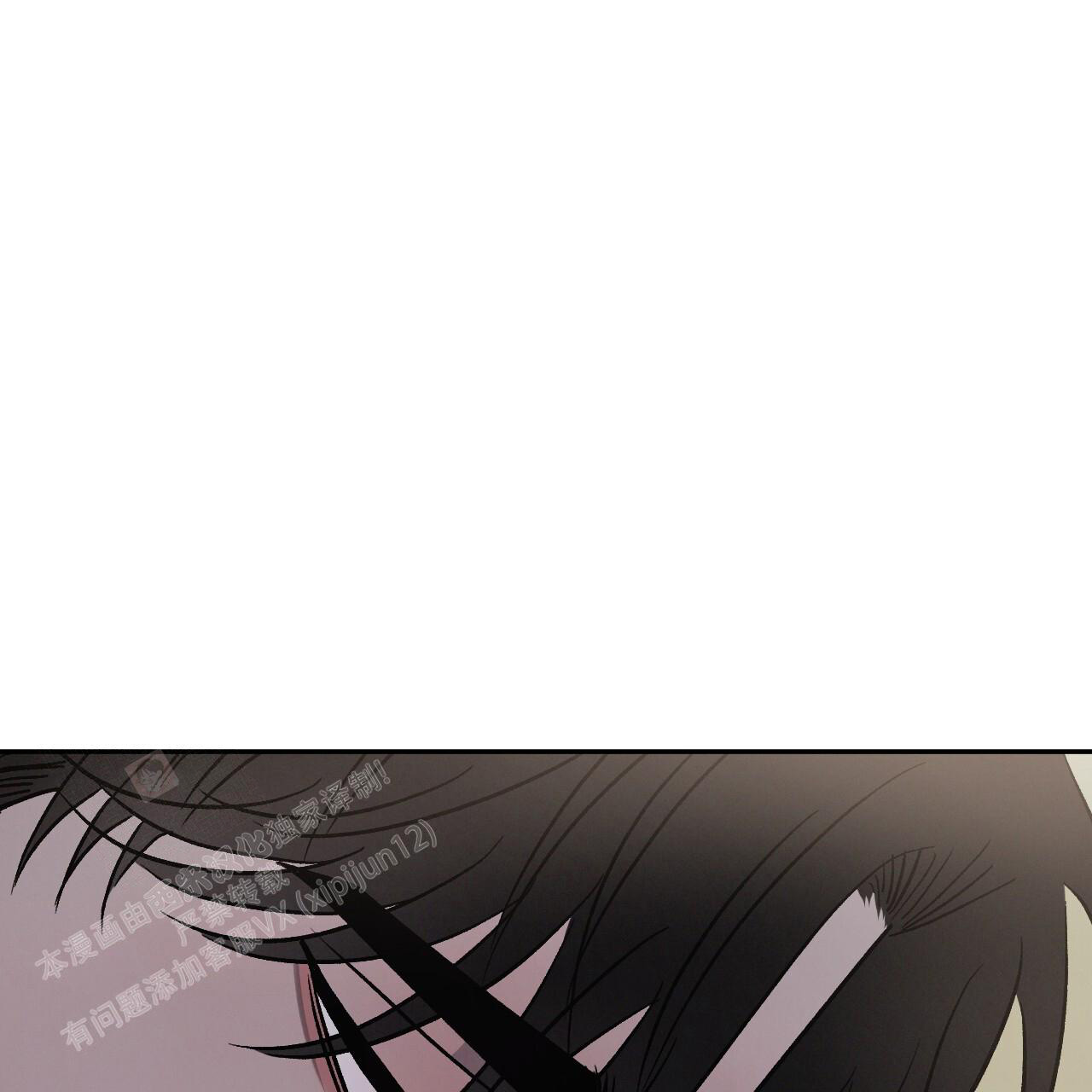 相克漫画,第90话1图