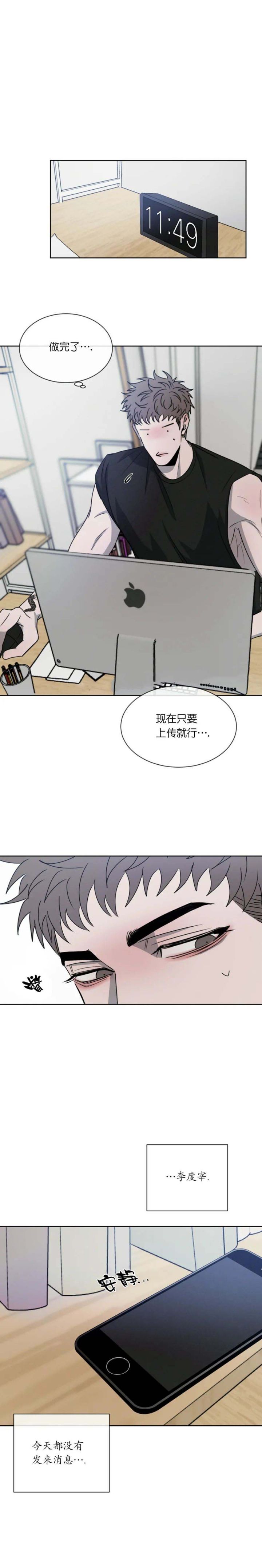 相克漫画免费观看全集下拉非麻瓜漫画,第35话1图