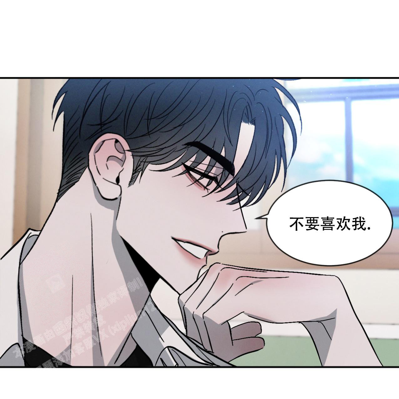 相克是什么意思漫画,第69话1图