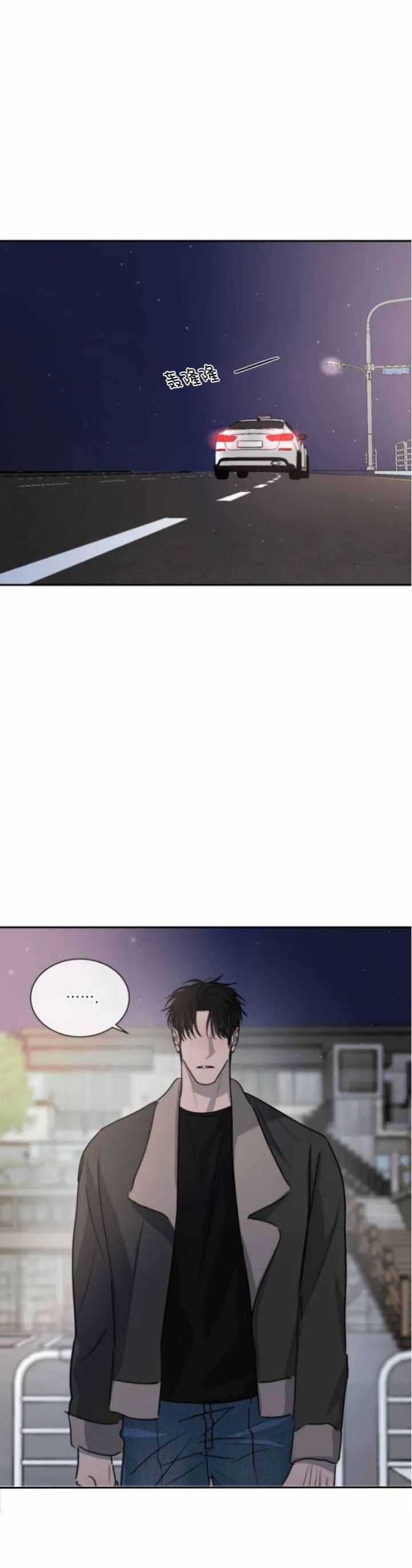 相克漫画,第50话2图