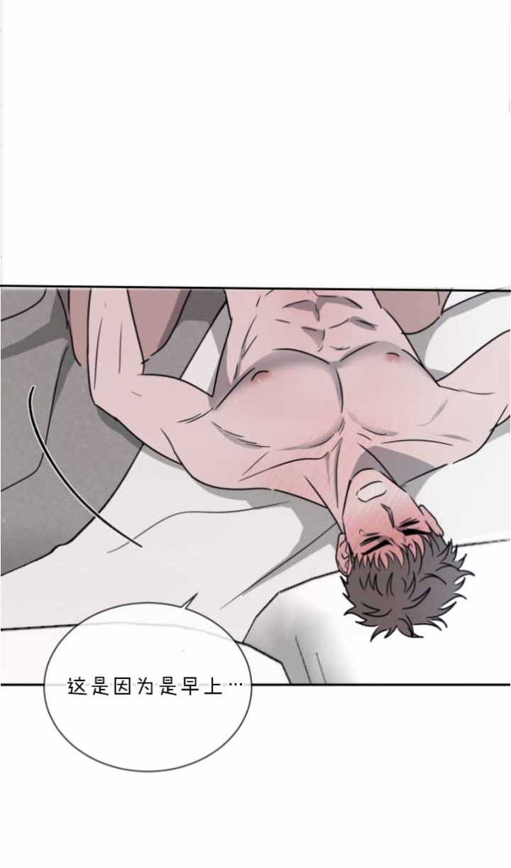 相克谭第六集漫画,第47话2图