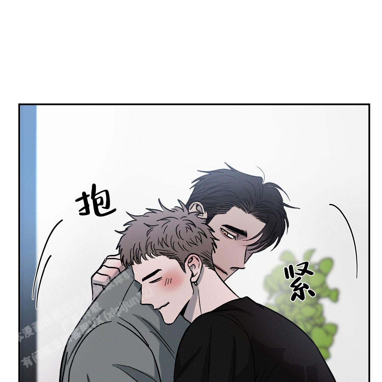 相克漫画,第97话2图